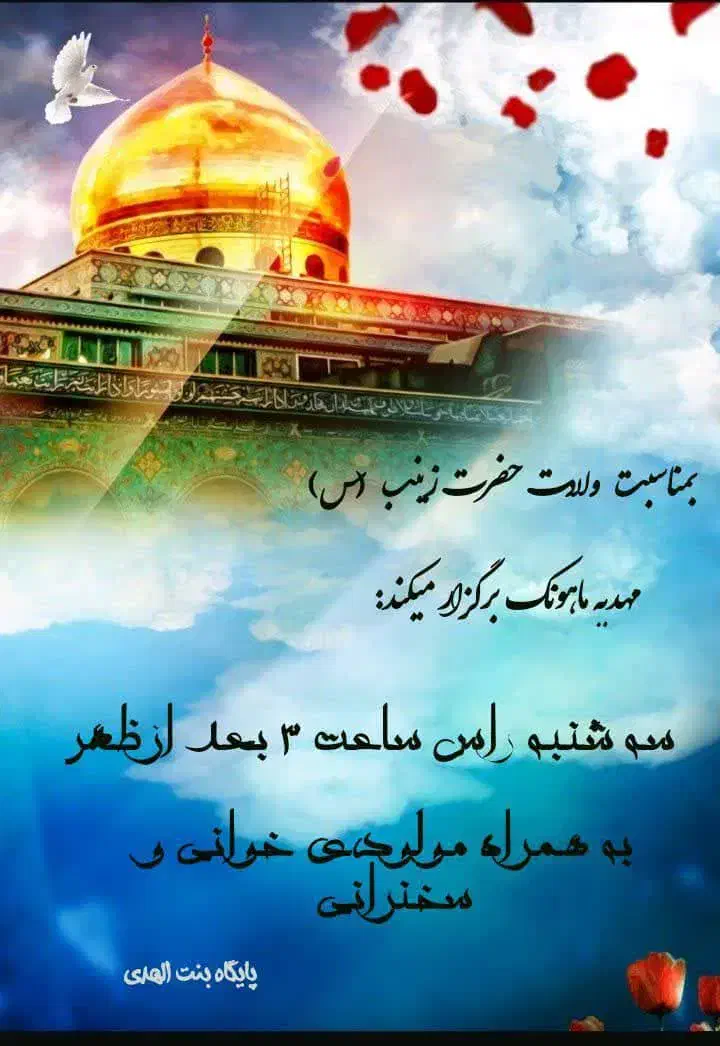 فیش حج تمتع|تور و چارتر|رفسنجان, |دیوار