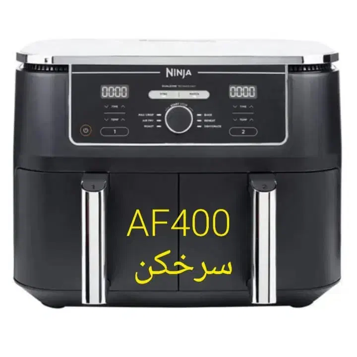 سرخ کن نینجا و تفال اصلی|اجاق گاز و لوازم برقی پختوپز|قم, کیوانفر|دیوار