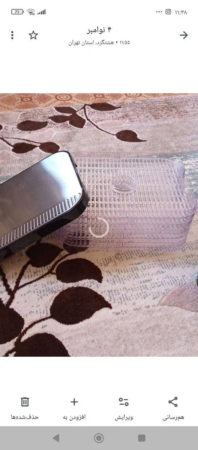 دستگاه میوه خشک کن|سایر لوازم برقی|هشتگرد, شهرک راه آهن|دیوار