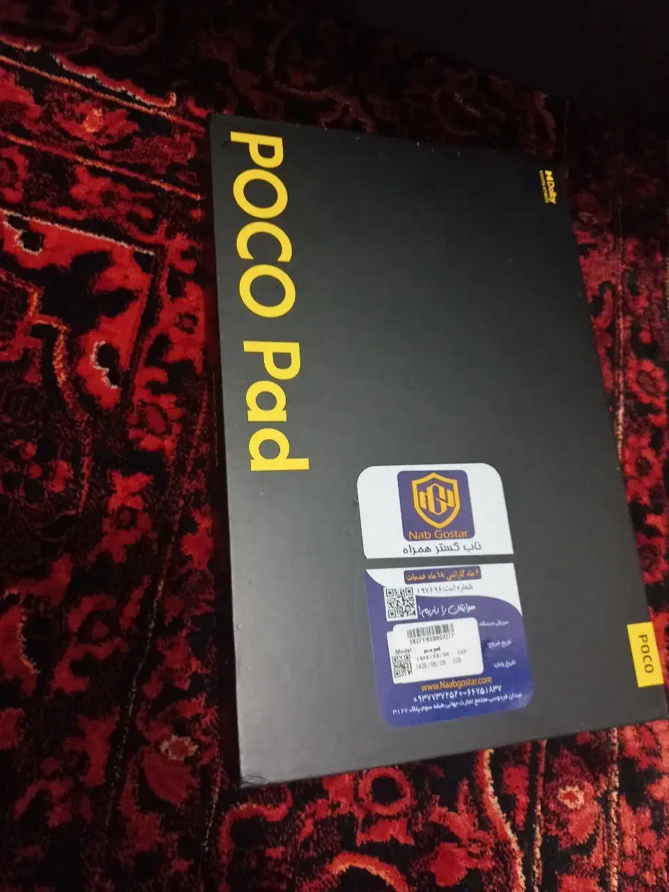 تبلت|تبلت|شیراز, فرهنگ شهر|دیوار