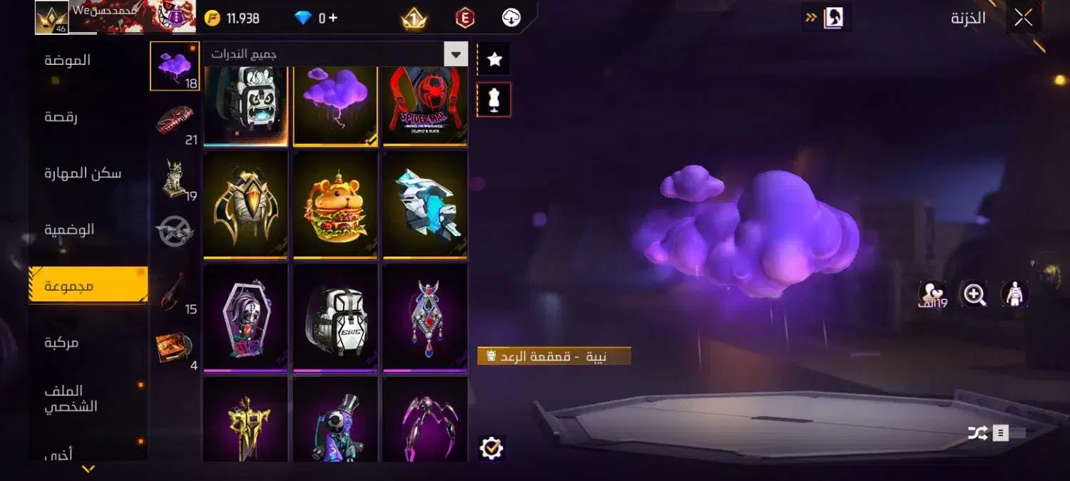 اکانت فری فایر|کنسول، بازی ویدئویی و آنلاین|سوسنگرد, |دیوار