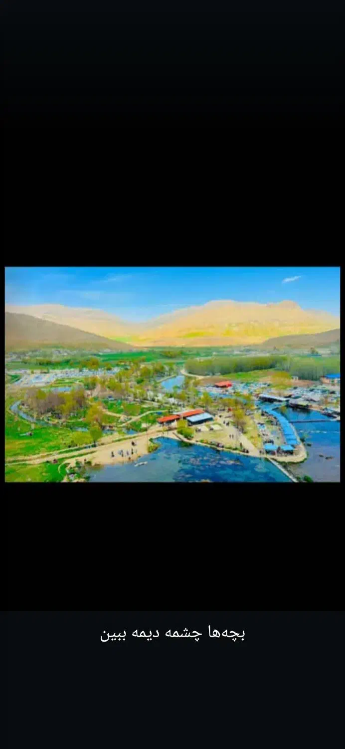 اجازع خانه سویت چشمه دیمه 750هزار تومان|اجارهٔ کوتاهمدت ویلا و باغ|کوهرنگ, |دیوار