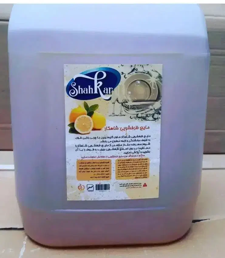 مایع شوینده|مواد شوینده و دستمال کاغذی|کرمانشاه, |دیوار