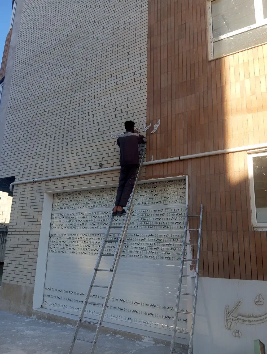 جوشکاری ونصب تابلو|خدمات پیشه و مهارت|بیرجند, |دیوار