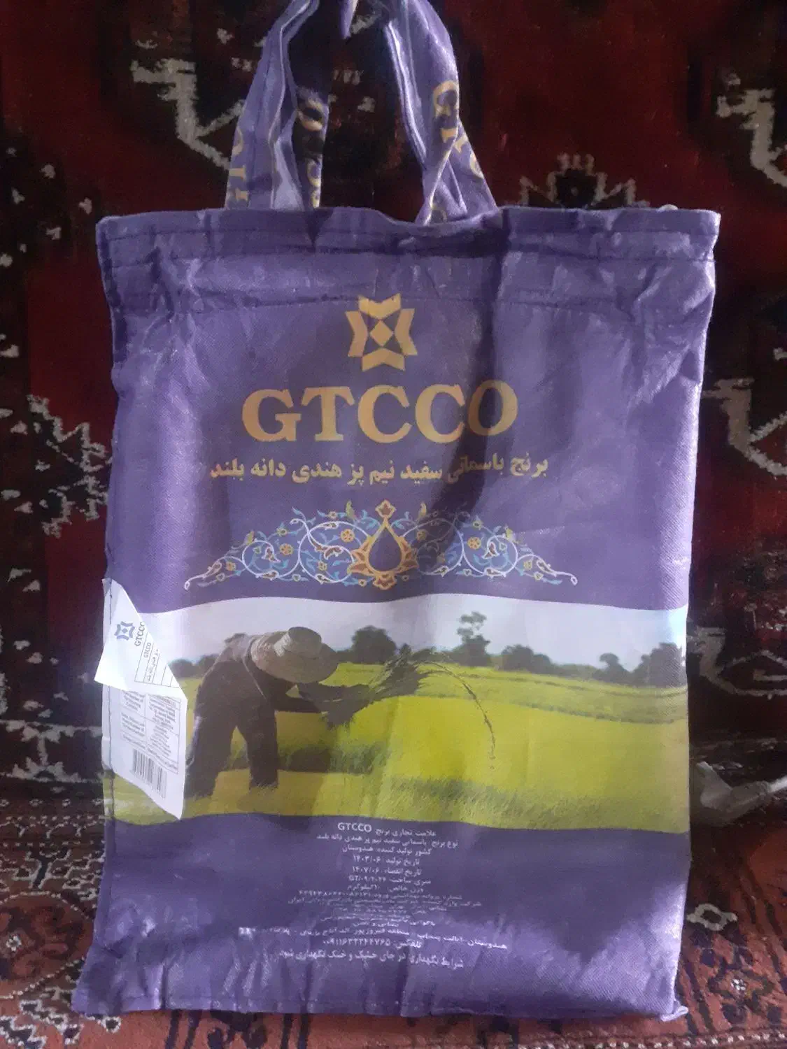 گونی خالی|حراج|آق قلا, |دیوار