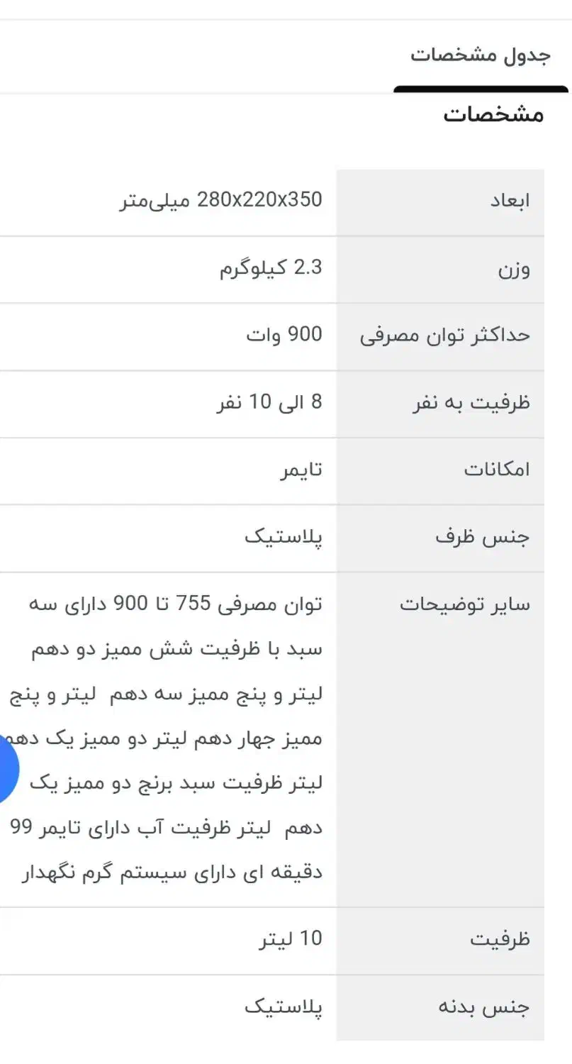 بخارپز مارک کنوود مدل SF370 -نو بدون جعبه|سایر لوازم برقی|بندر انزلی, کوی واحدی|دیوار