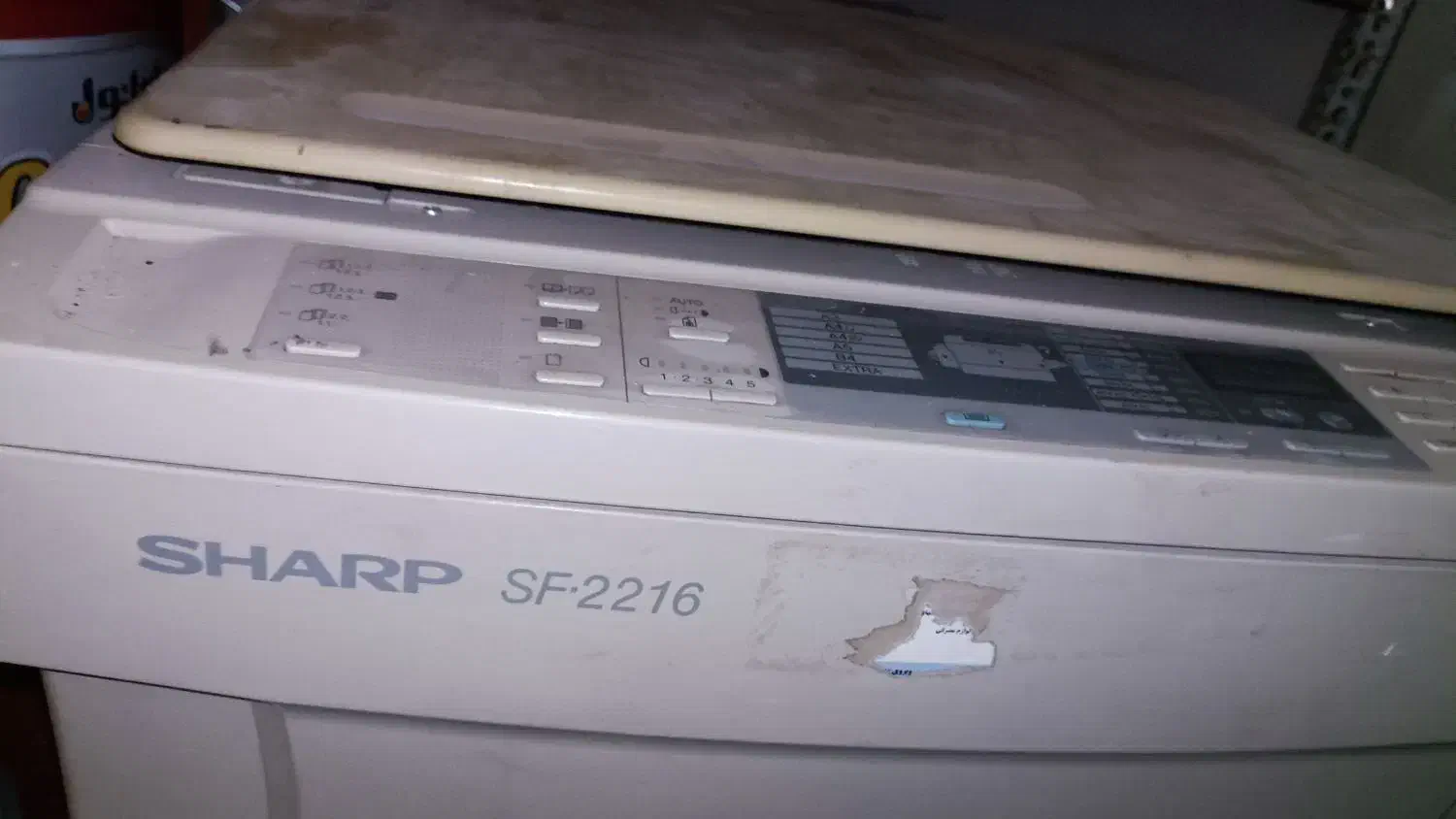 دستگاه کپی|پرینتر، اسکنر، کپی، فکس|بروجن, |دیوار