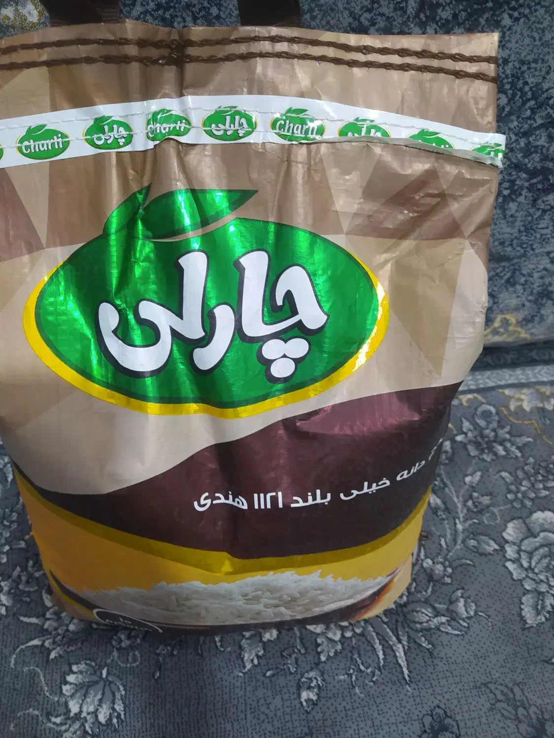 ۱۹۰۰|خوردنی و آشامیدنی|قم, وادی السلام|دیوار