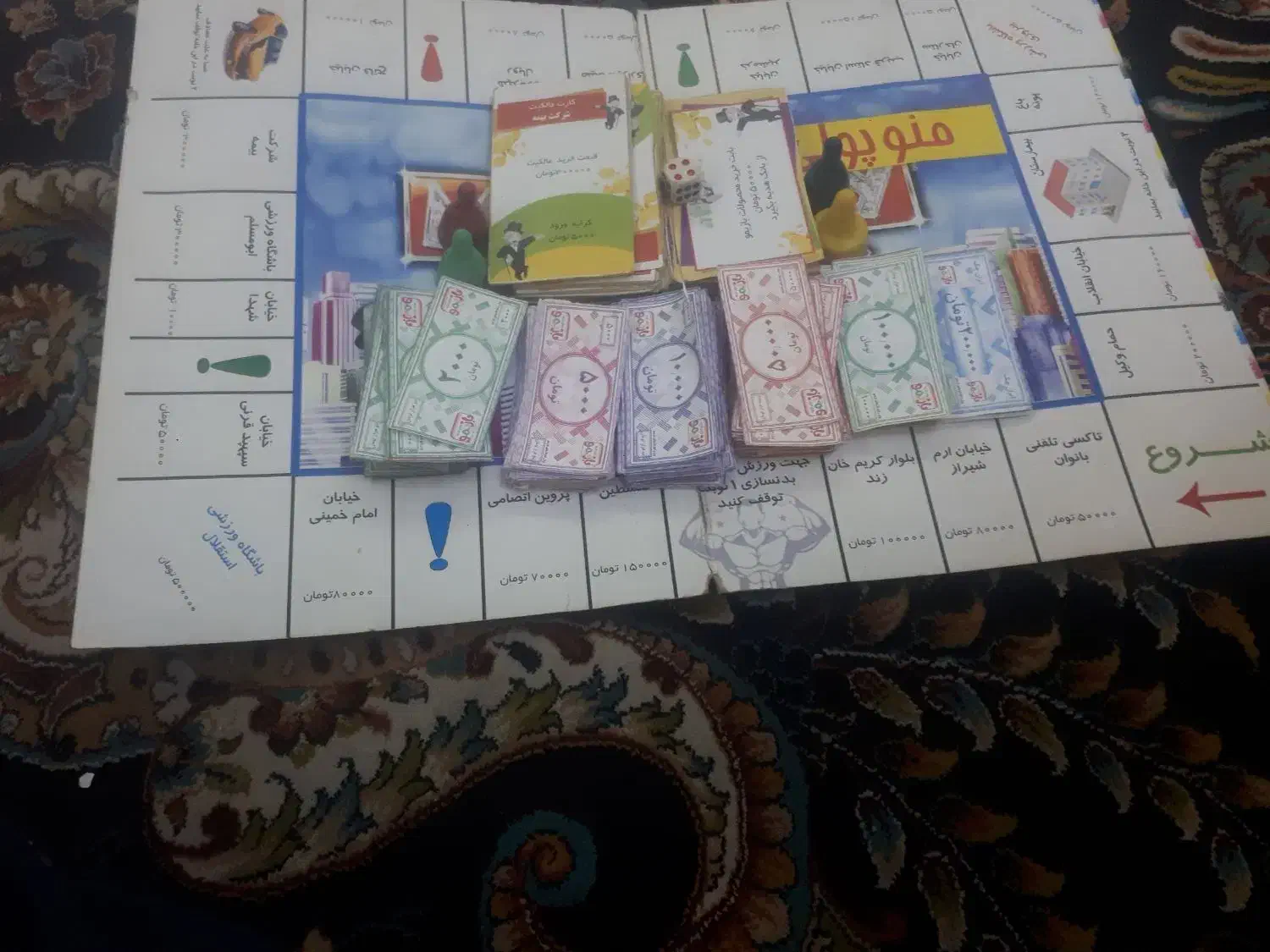 اسباب بازی ۰|اسباب‌‌بازی|صدرا-فارس, فاز ۱|دیوار