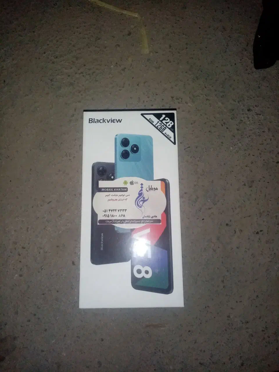 گوشی|موبایل|قوچان, |دیوار