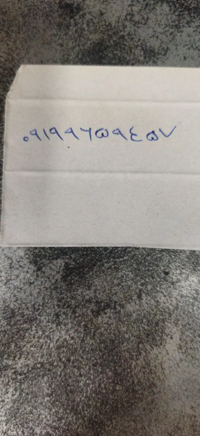 سیم کارت همراه اول|سیم‌کارت|قرچک, مهدیه|دیوار