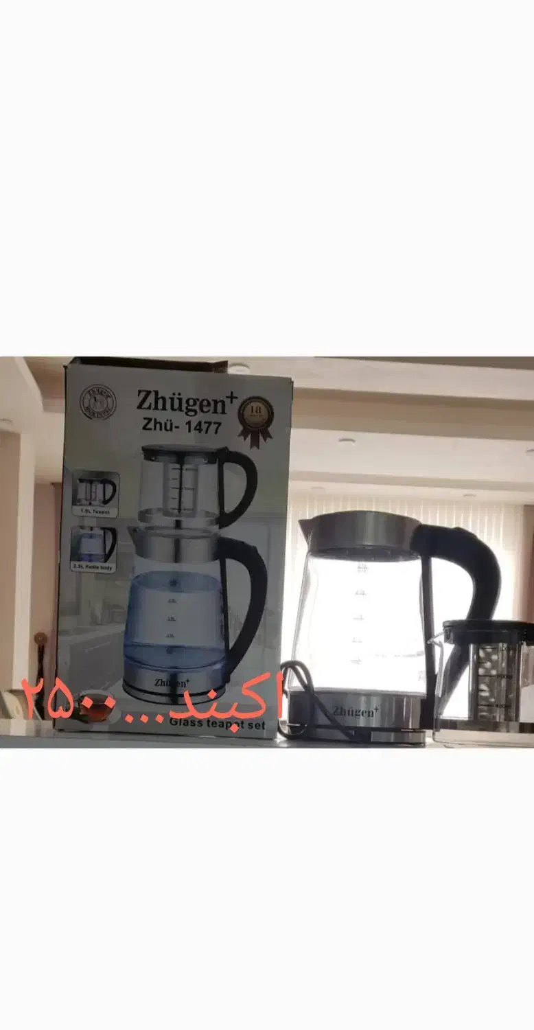 برقی|حراج|شاهین دژ, |دیوار