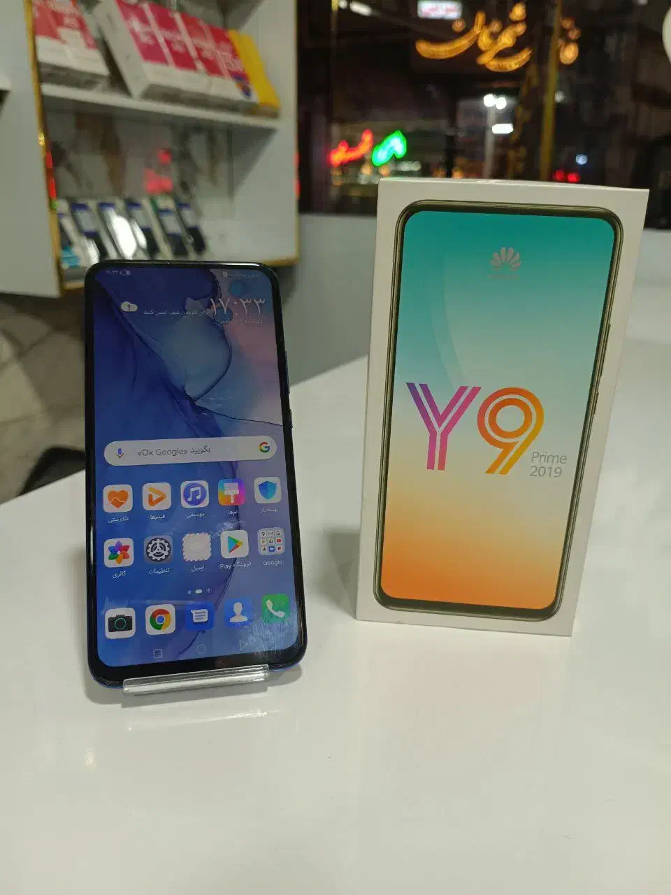 گوشی y9|موبایل|قیدار, |دیوار