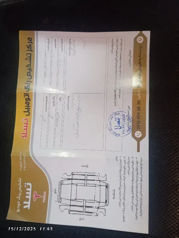 دنا پلاس ۶دنده|خودرو سواری و وانت|مشهد, سیلو|دیوار