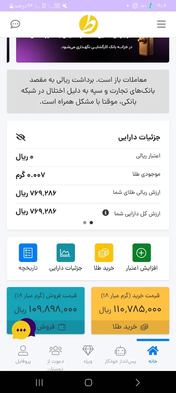 کددعوت|کارت هدیه و تخفیف|یزد, |دیوار
