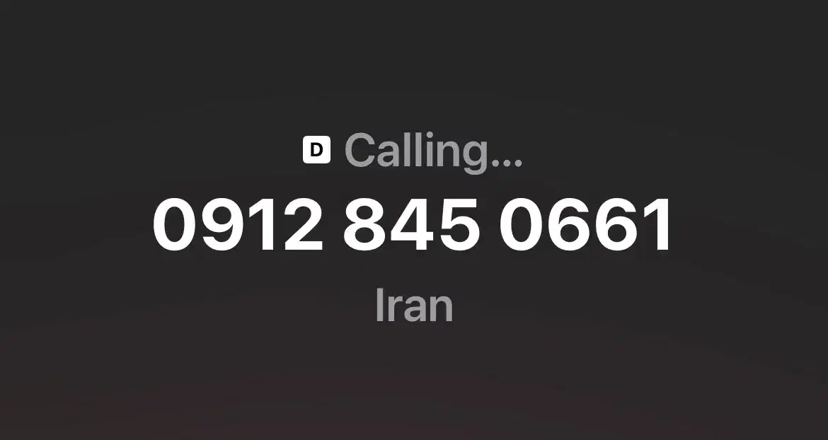 0912-845-0661|سیم‌کارت|خرم‌آباد, |دیوار