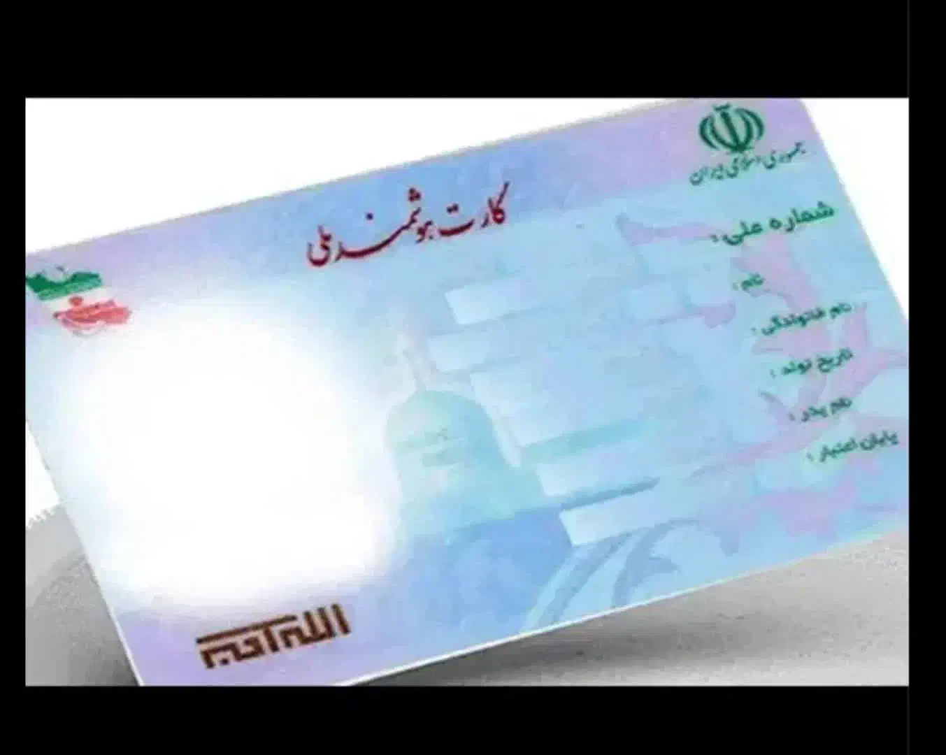 گم کردم|اشیا|اراک, |دیوار