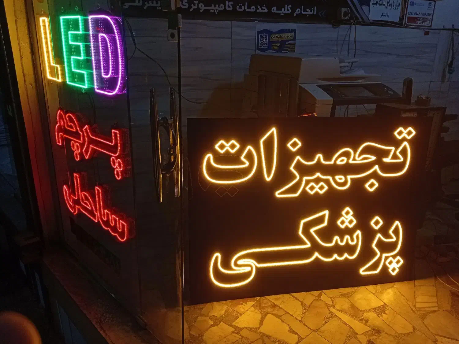 ساخت انواع تابلو و چاپ بنر|حراج|اندیشه, شهرک صدف|دیوار