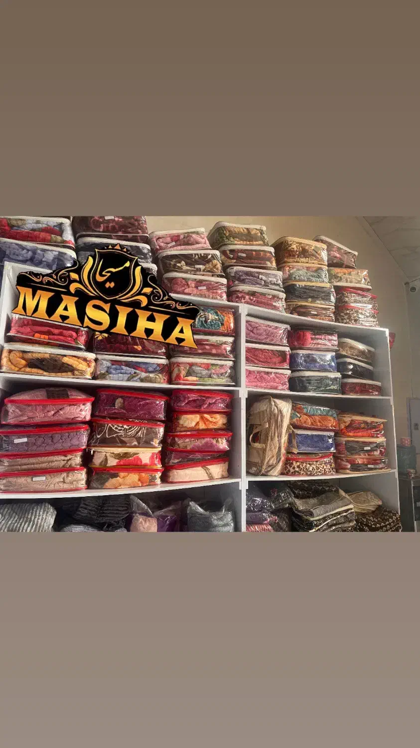 حراجی کالای خواب|رختخواب، بالش، پتو|اهواز, کمپلو جنوبی|دیوار