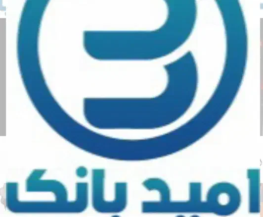 امتیاز بانک مهر ایران|خدمات مالی، حسابداری، بیمه|کهنوج, |دیوار