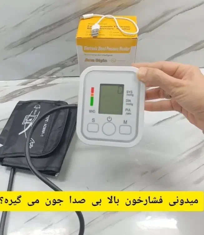 دستگاه فشارخون|آرایشی، بهداشتی، درمانی|اندیمشک, |دیوار