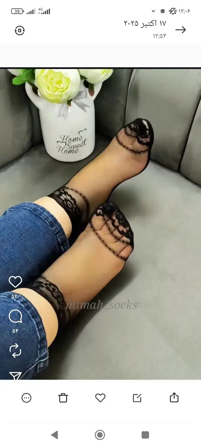 جوراب مجلسی|لباس|دورود, |دیوار