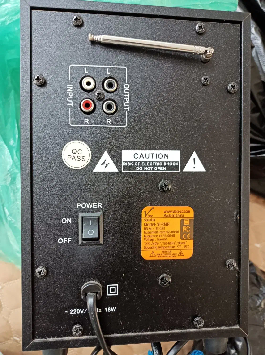 کامپیوتر الجی|رایانه رومیزی|اندیشه, اندیشه فاز ۲|دیوار