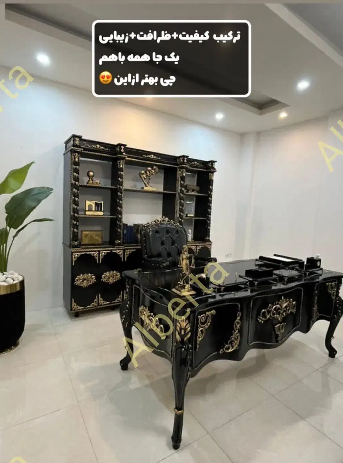 مبلمانی در شان مدیران برتر آلبرتا|دفتر کار|تهران, شهرک هما|دیوار