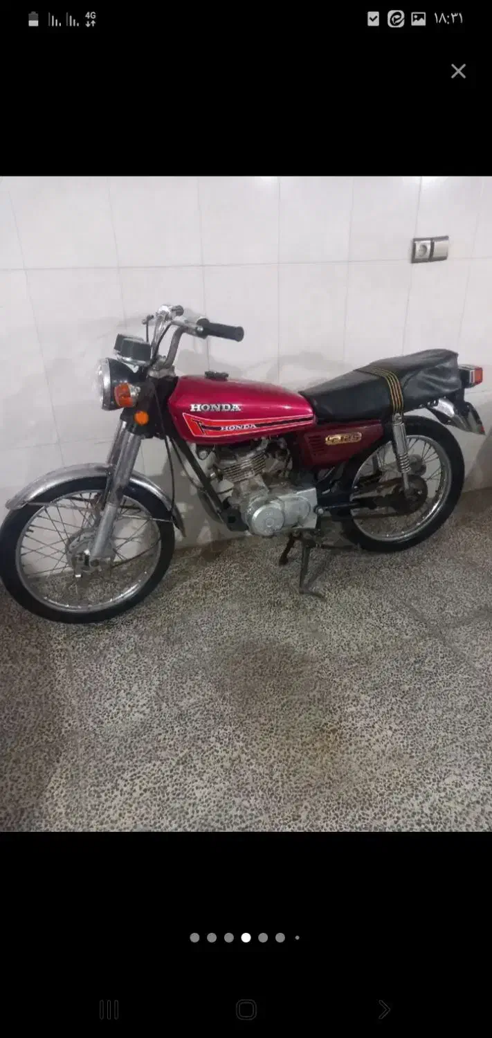 موتور ۱۲۵ مزایده|موتورسیکلت|خمینی‌شهر, |دیوار