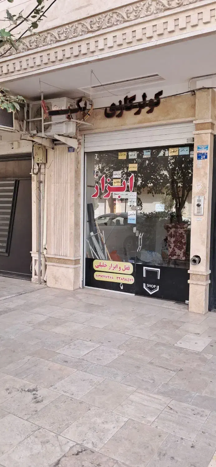 اجاره مغازه در خیابان وطن دوست|اجارهٔ مغازه و غرفه|قم, سعادتی|دیوار