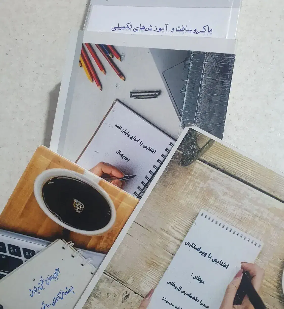 کتاب و مقاله و ترجمه از مابه نام شمابی‌پیش‌پرداخت|خدمات آموزشی|تهران, دانشگاه شریف|دیوار