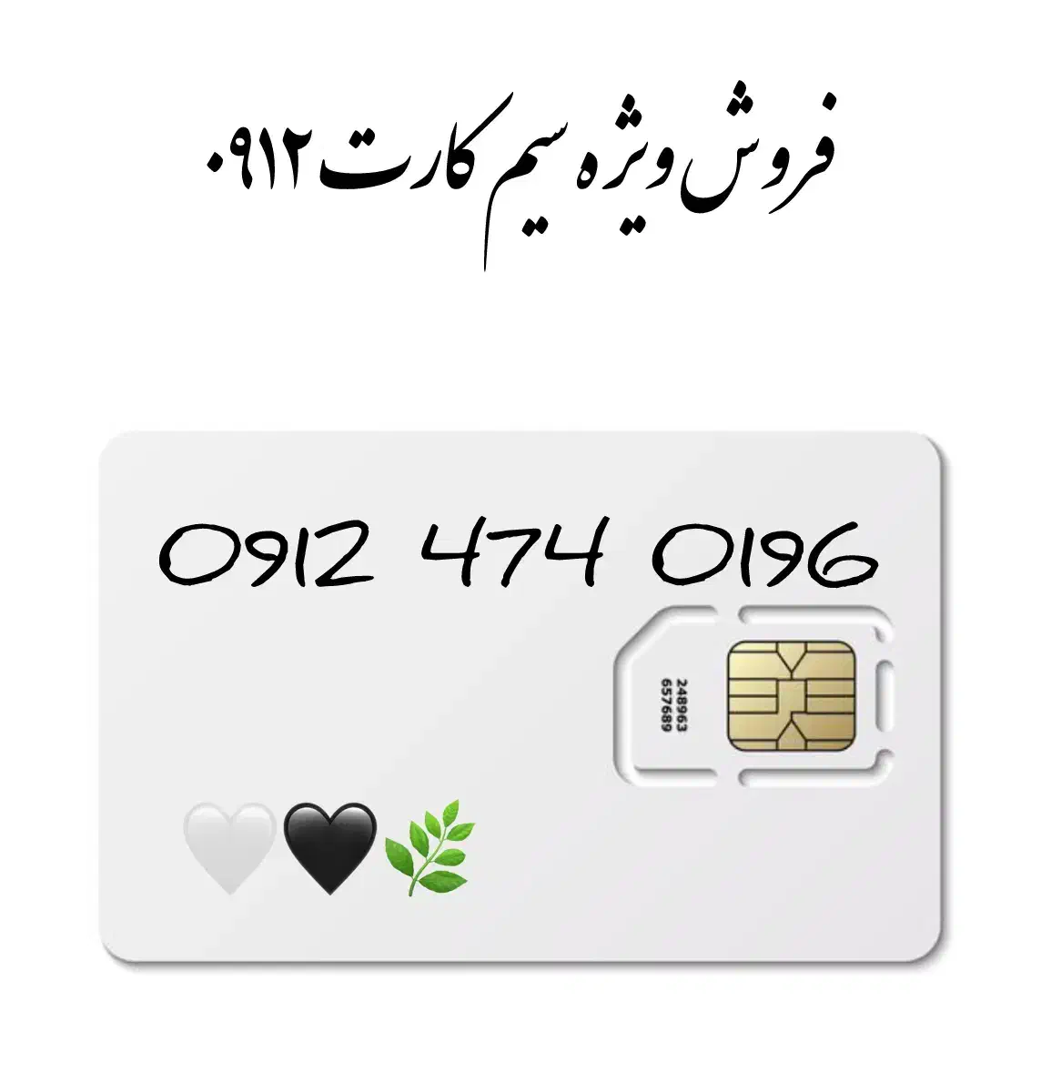 سیم کارت|سیم‌کارت|شاهرود, |دیوار