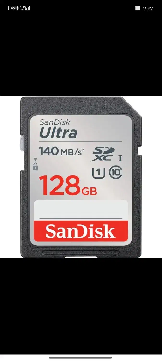 مموری ۱۲۸ سن دیسک|قطعات و لوازم جانبی رایانه|یاسوج, |دیوار