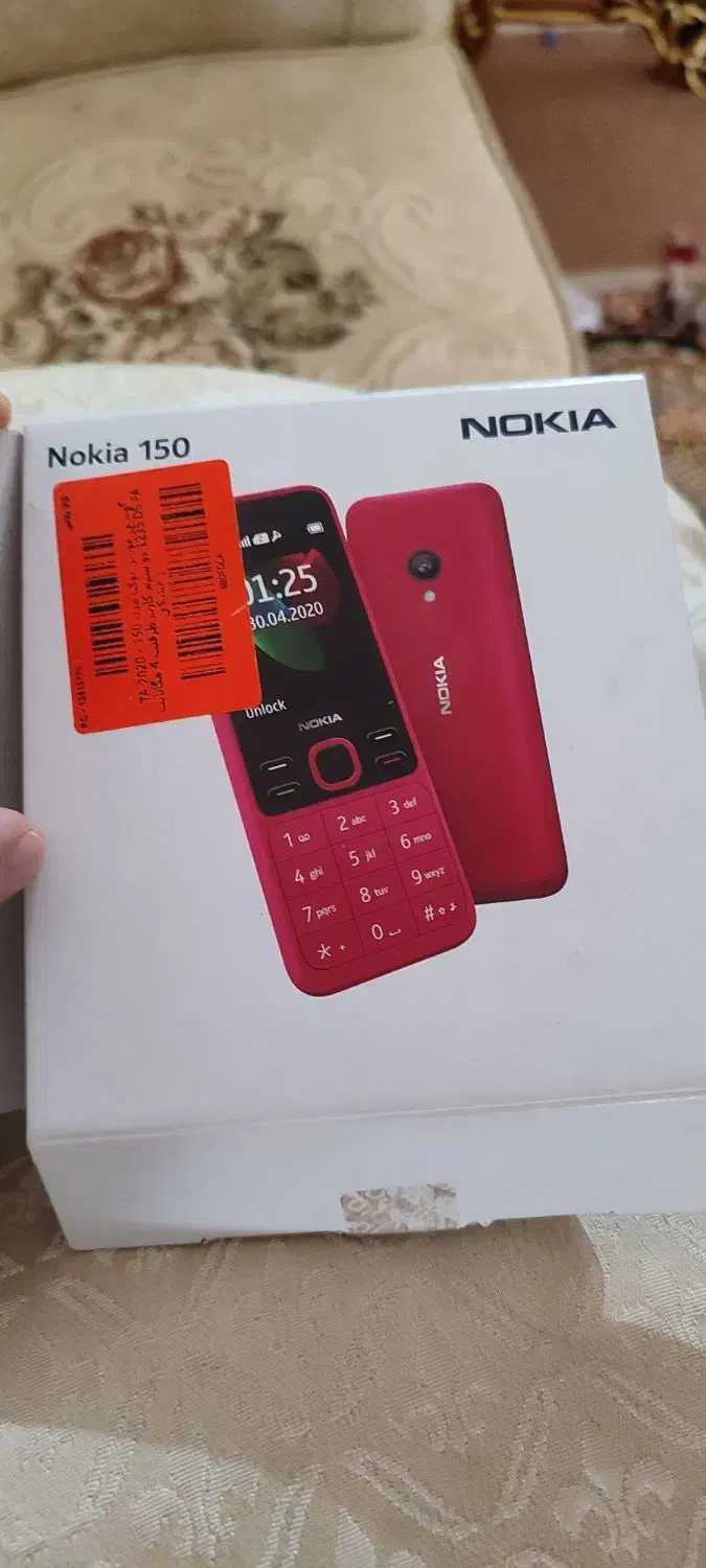گوشی نوکیا ۱۵۰ اصلی|موبایل|قم, شاه ابراهیم|دیوار