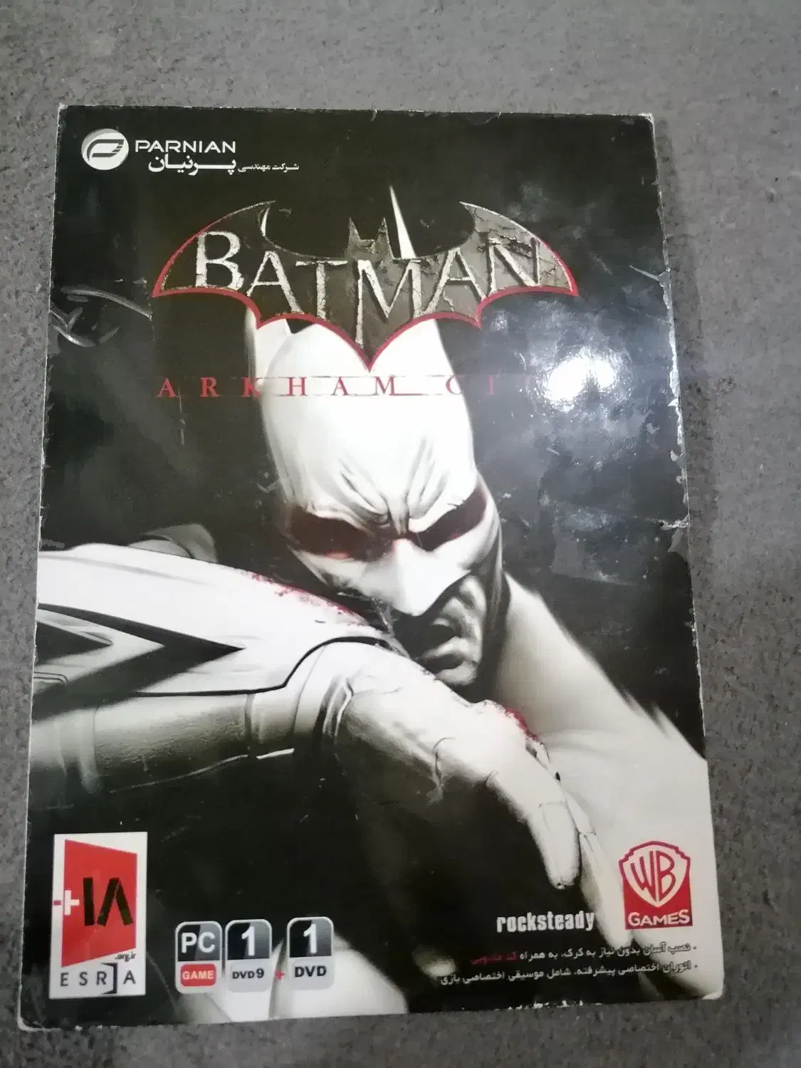 بازی کامپیوتری|کنسول، بازی ویدئویی و آنلاین|نیشابور, خط کاشمر|دیوار