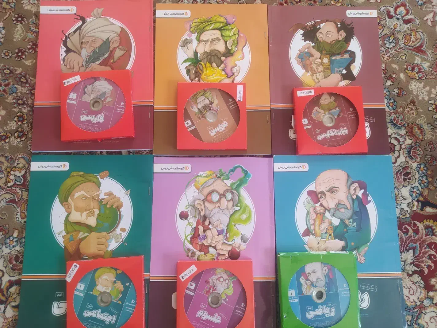 پک کامل بسته معلم خصوصی پرش نهم|کتاب و مجله آموزشی|اصفهان, صدف|دیوار