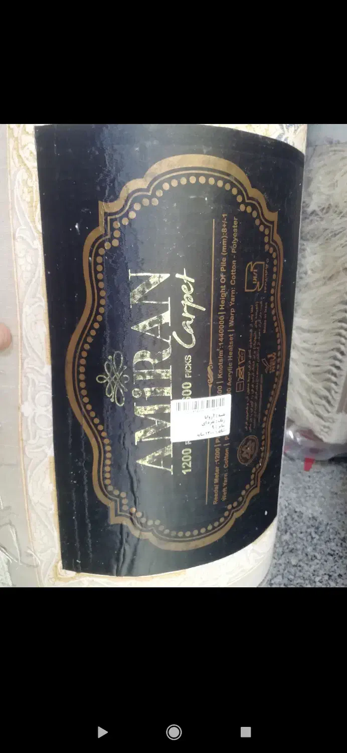 وتخته‌فرش‌۹متری‌۱۲۰۰شانه‌۳۶۰۰تراکم‌برجسته|فرش|قروه, |دیوار