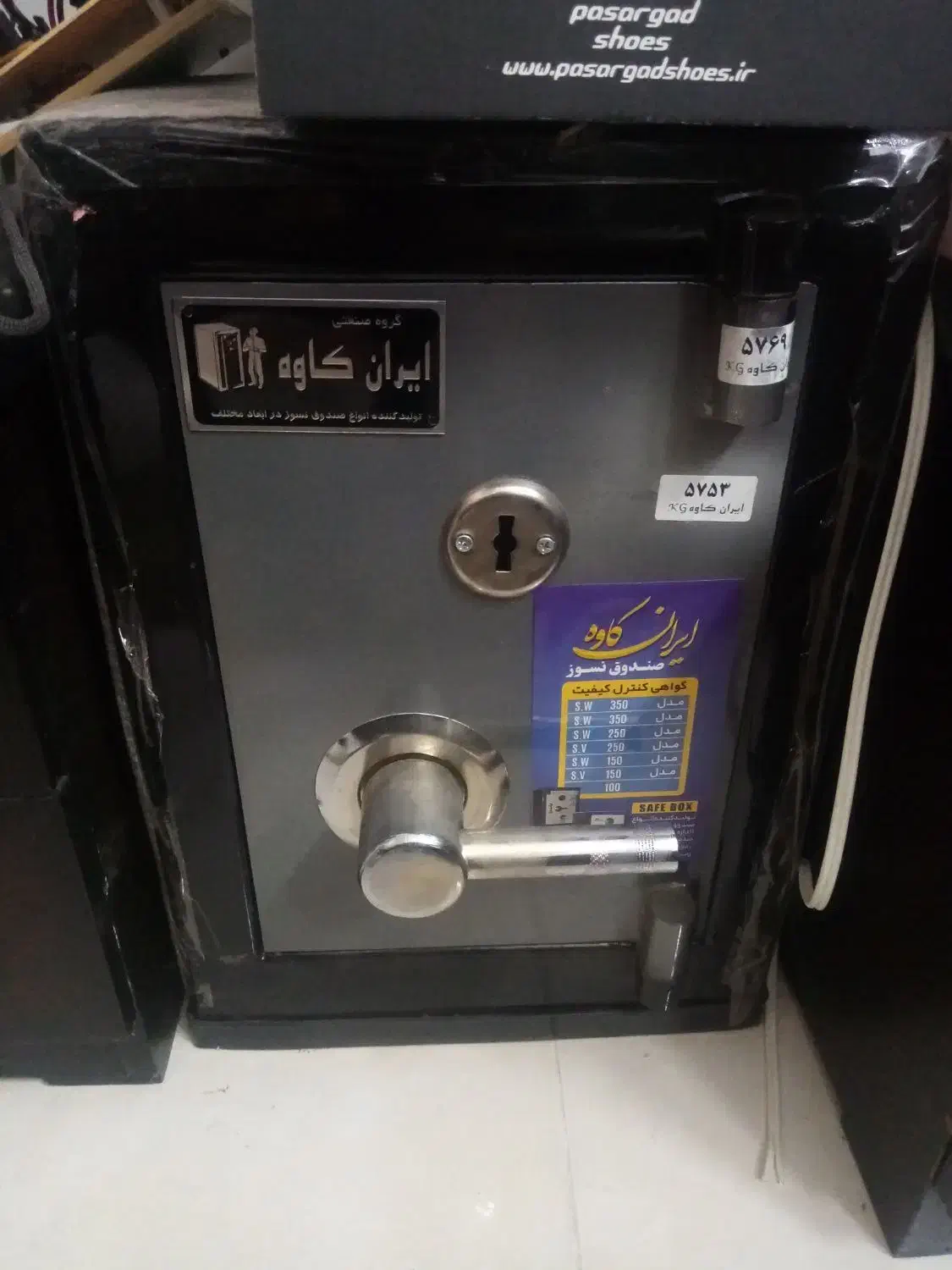 گاو صندوق ارتفاع 48|ابزارآلات|گرگان, |دیوار