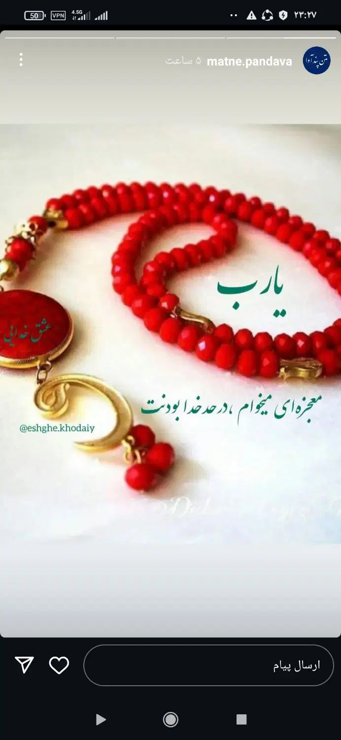 فروش وام بانک توسعه تعاون|خدمات مالی، حسابداری، بیمه|کوهدشت, |دیوار