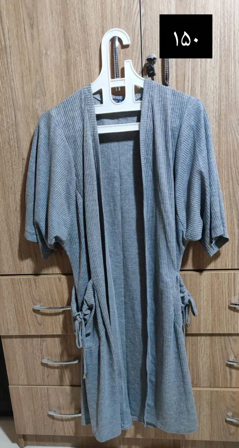 مانتو|لباس|کرج, مصباح|دیوار