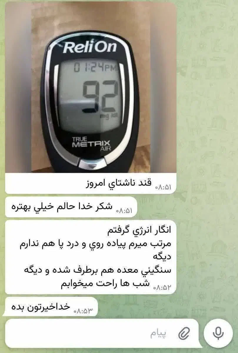 درمان دیابت تضمینی و تخصصی|خدمات آرایشگری و زیبایی|بندر گناوه, |دیوار