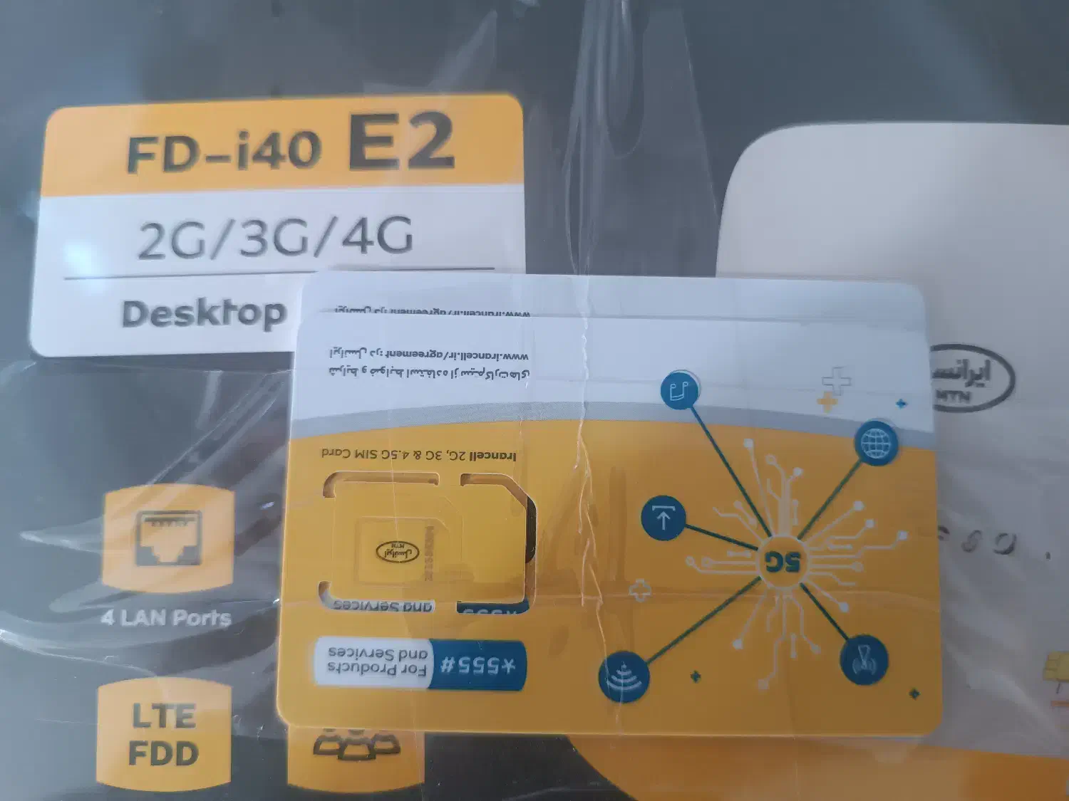 مودم ایرانسل آکبند با سیم‌کارت|مودم و تجهیزات شبکه|بجنورد, |دیوار