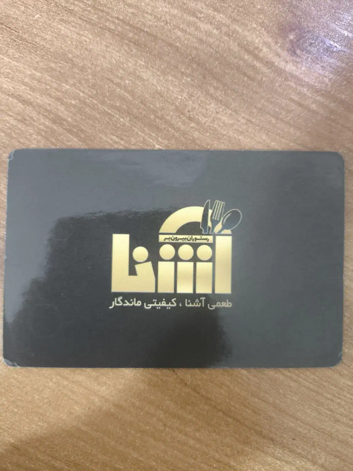 استخدام نیروی آشپزخانه کترینگ آشنا|استخدام خدمات فروشگاه و رستوران|بندر ماهشهر, |دیوار