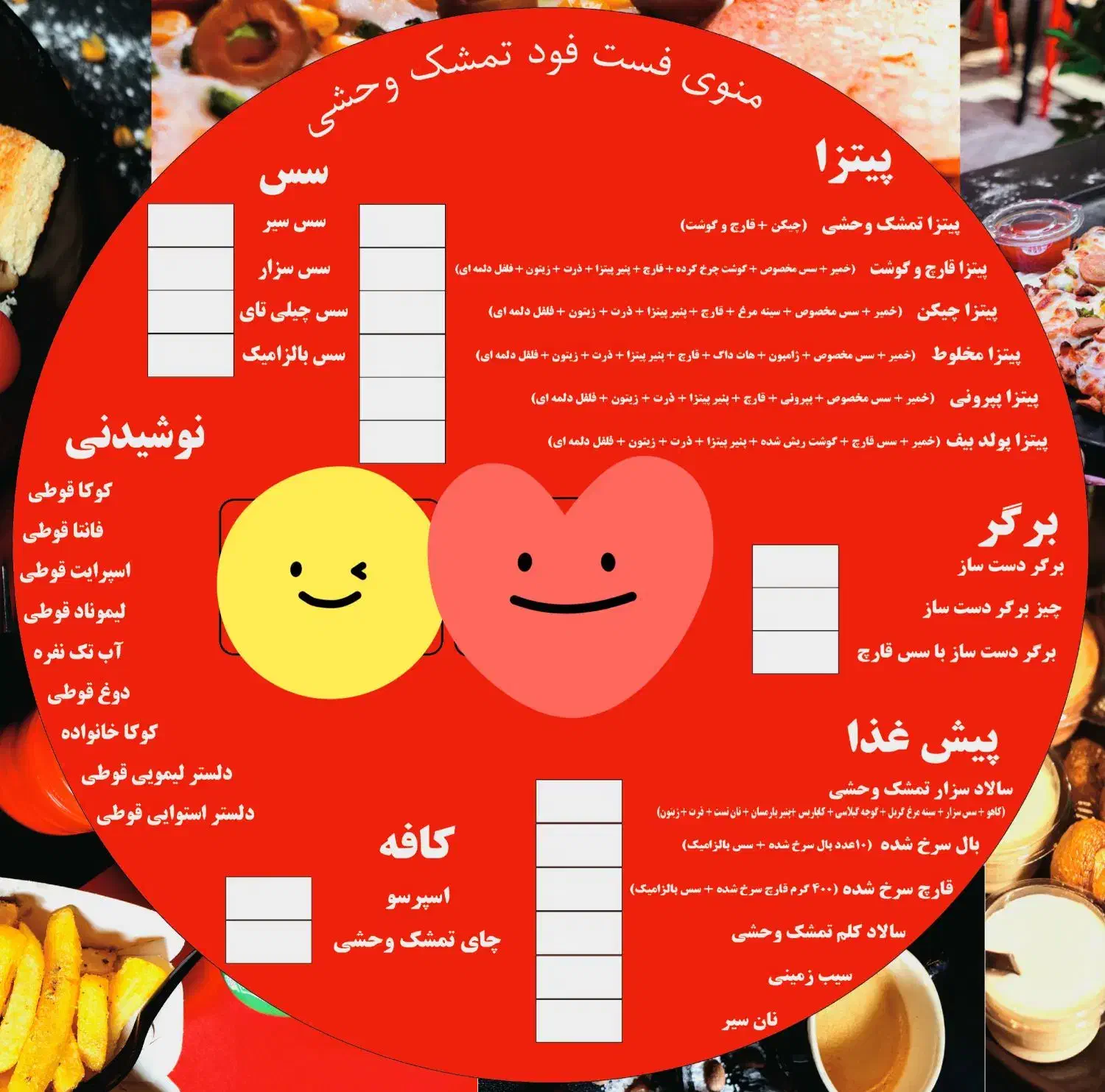 کارگر فست فود (پیتزافروشی)|استخدام خدمات فروشگاه و رستوران|پاکدشت, پاکدشت (مامازند)|دیوار