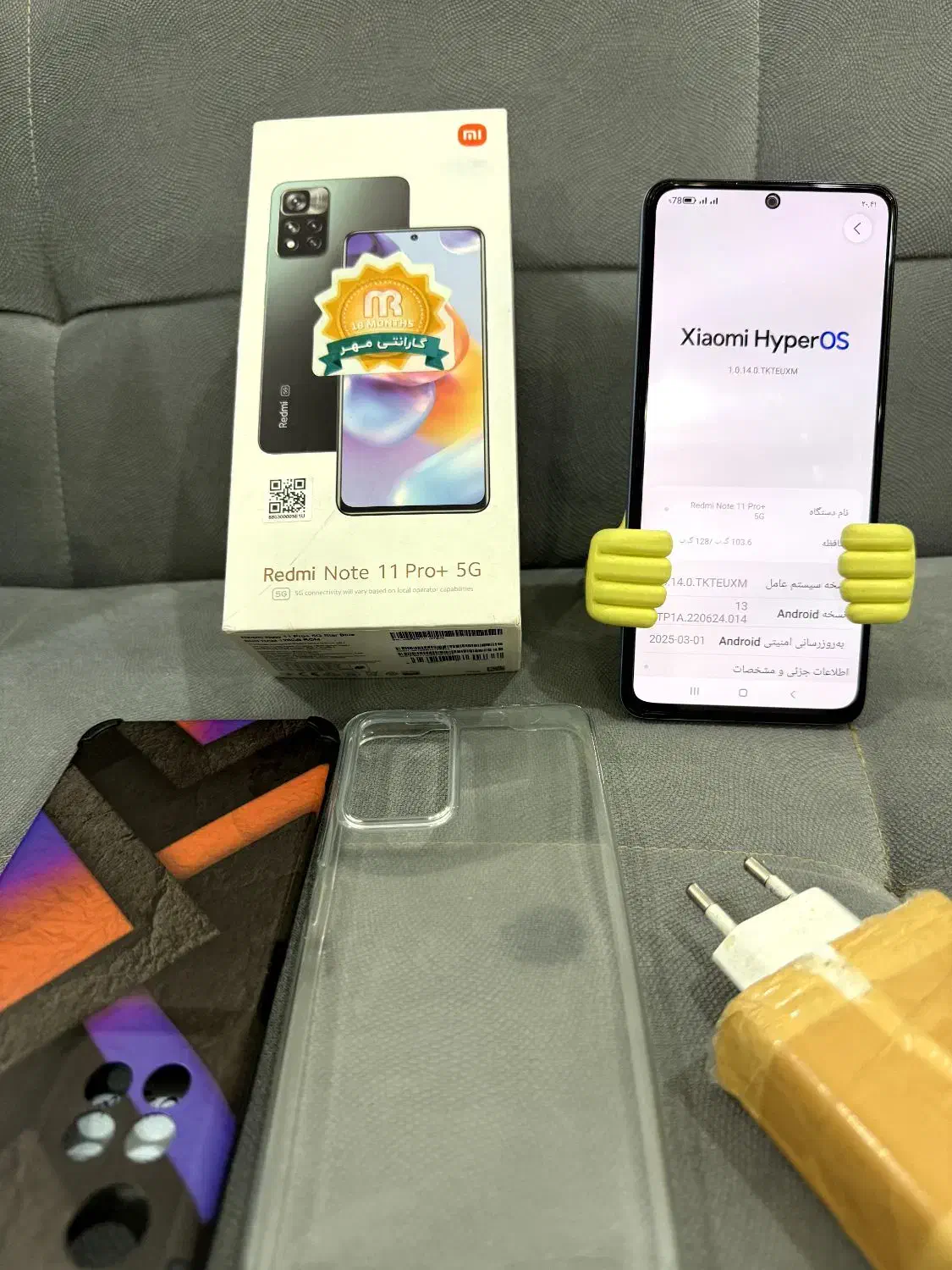 شیائومی ردمی نوت ۱۱ پرو پلاس ۵ جی|موبایل|بهبهان, |دیوار