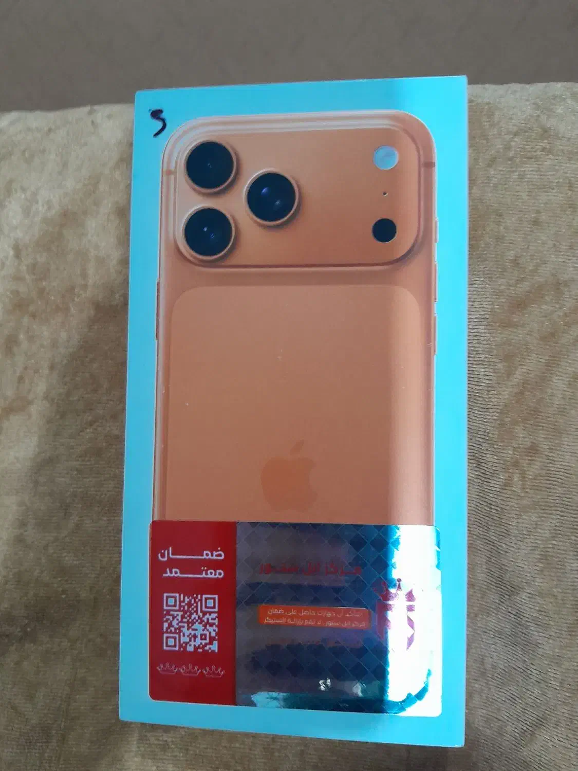 ۱۷ پرومکس ۲۵۶ گیگ نات اکتیو|موبایل|اهواز, فرهنگ شهر|دیوار