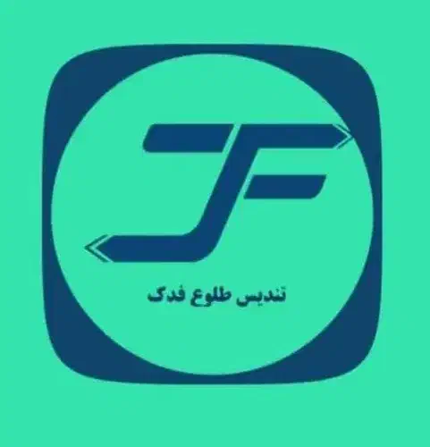 مستخدم و آبدارچی خانوم|استخدام سرایداری و نظافت|اندیشه, شهرک صدف|دیوار