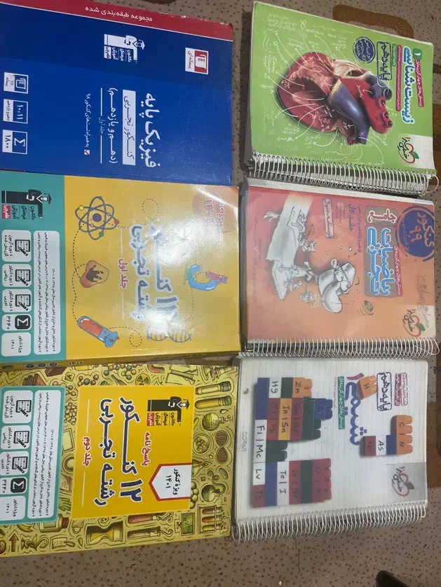 کتاب کنکور|لوازم التحریر|اهواز, کمپلو شمالی|دیوار