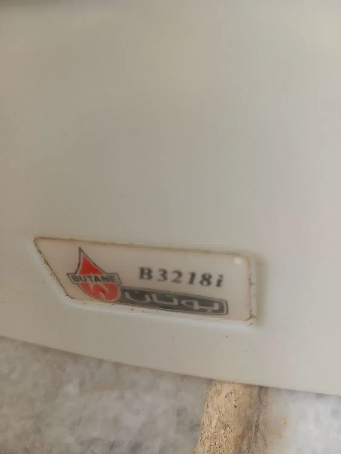 آب گرمکن دیواری  بوتان|آبگرمکن، پکیج، شوفاژ|قروه, |دیوار