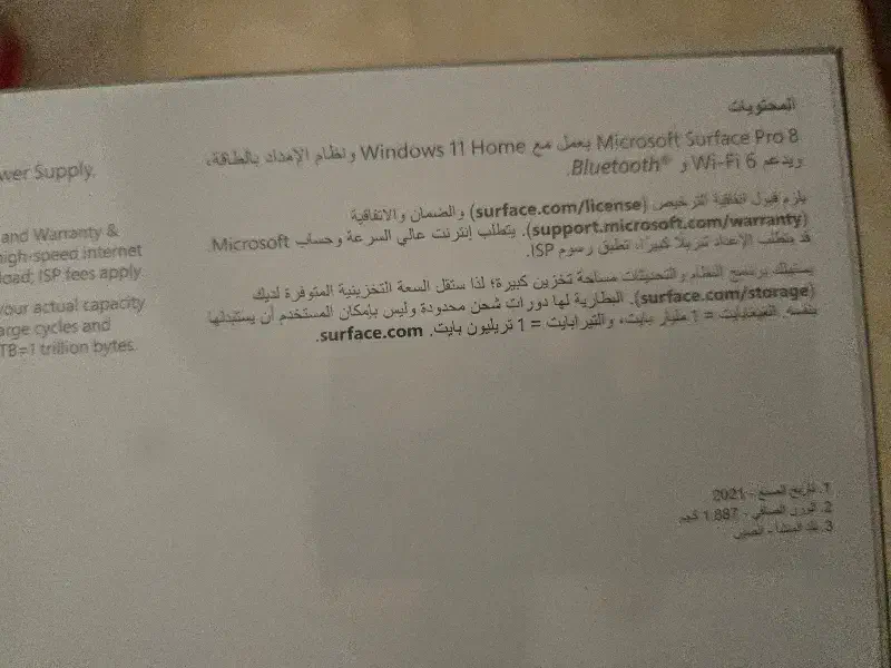 تبلت سورفیس پرو ۸ آکبند|تبلت|کرج, دهقان ویلا|دیوار